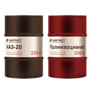 Компоненты для заливочных ППУ Химтраст СКЗ-20